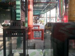 -小王府(什刹海店)