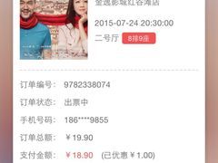 金逸影城(红谷滩中心天虹店)-金逸影城(联发广场店)