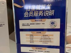 -红星美凯龙(浦江店)