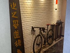 -红井路游艺炖锅·音乐餐吧(十渡店)