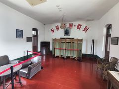 -八路军西安办事处纪念馆