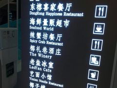 -椰小咖(亚龙湾东榕美食广场店)