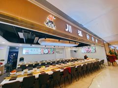 -西火火·川派小火锅(西溪银泰店)