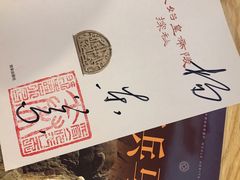 -秦始皇帝陵博物院-丽山园