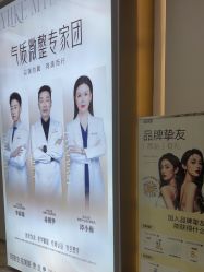 -南京美莱医疗美容·旗舰店