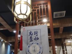 -鲜锦记潮汕牛肉火锅(月坛店)