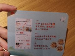 -蜜桃餐厅·伴山(绿宝广场店)