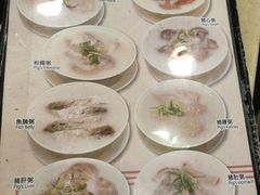 菜单-洪利粥店茶餐厅