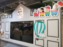 -LePark乐派亲子餐厅(33小镇店)