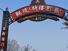 -厦门园林博览苑