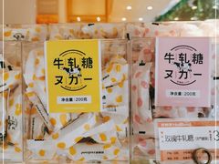 -好利来(川大店)