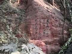 -幕燕滨江·燕子矶公园