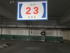 -济南轻骑摩托车有限公司(和平路)