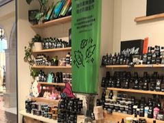 -LUSH(威尼斯人店)
