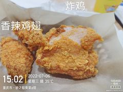 午后茶叙-德克士(砂之船奥特莱斯店)