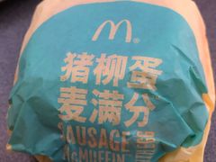 -麦当劳(皇岗路店)