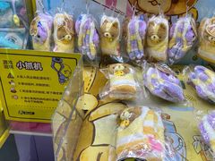 -风云再起游乐汇(皇城恒隆广场店)