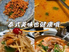 -Home Thai·泰谣(王府井apm店)