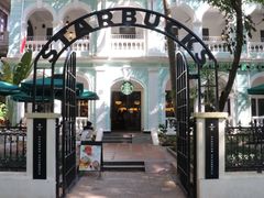 门面-星巴克臻选(广州沙面店)