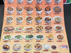 -宝香绑线肉骨茶(柏威年广场店)