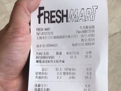 -久光freshmart鲜品馆(尚嘉中心店)