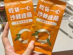 -海底捞火锅(奥山世纪城店)