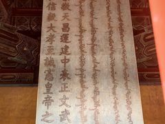 -清西陵