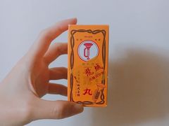-龙城大药房