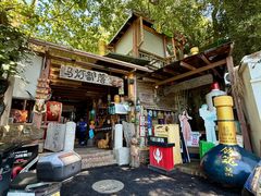 -马灯部落·西湖边的创意山景餐厅(虎跑动物园店)