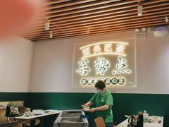 -喜势点·糖沙翁手工茶点·本地人茶居(永庆坊店)