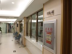 门急诊-北京华尔医院