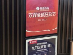 -银泰百货(北京大红门店)