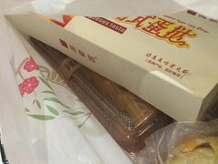 -闻酥园(青羊区人民中路店)