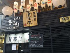 -角落里(中山公园店)
