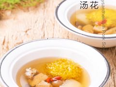 -杭州和达希尔顿逸林酒店·和园中餐厅