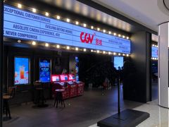 -CGV影城(卓悦中心 IMAX激光店)