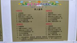 -梨园天地京剧摄影(玲珑天地店)