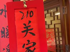 -西贝(六里桥旗舰店)