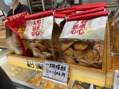 -甜嘟嘟烘焙坊(舒城路店)
