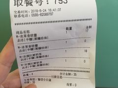 -JUST BOBA珍宝宝(晋江万达店)