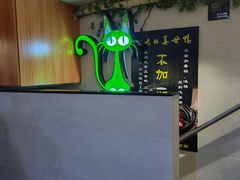 -宝旺姜母鸭(顶澳仔猫街店)