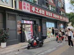 -听涛雅苑百味饺子老家菜馆