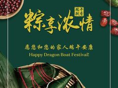 -新发展亚太JW万豪酒店·福苑咖啡厅