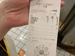 -眷茶(大卫城10楼店)