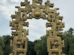 -北山公园