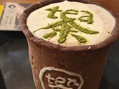 -茶是一枝花泡茶店