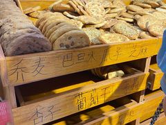 -馕王(西虹路店)