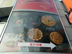 -必胜客(武汉欢乐谷店)