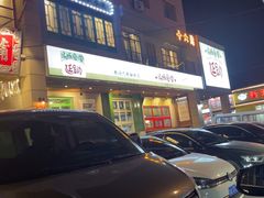 -延锄汤饭食堂(桂林路店)