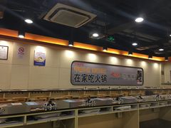 -呷哺呷哺(普陀乐购真北店)